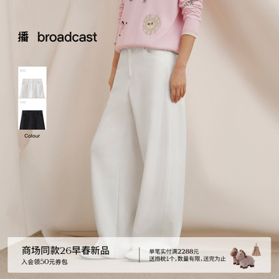 播商场同款宽松高腰休闲裤女26春季新品阔腿通勤长裤BDT1KD1229