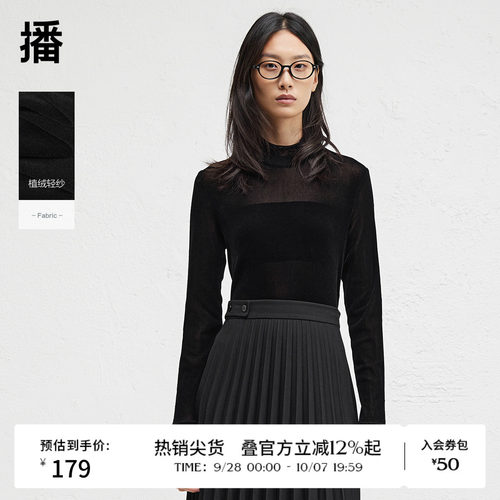 温暖舒适半高领