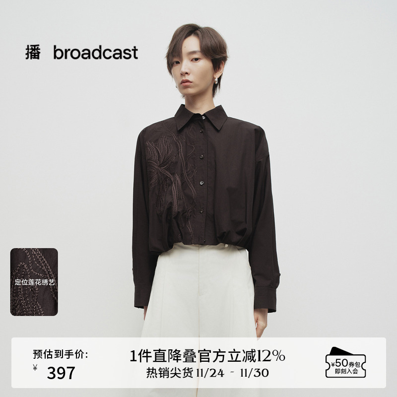 衬衫尖领，莲花刺绣