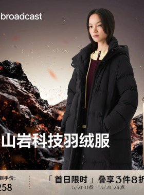 播抗寒长款鸭绒连帽羽绒服女冬黑色通勤防寒外套DDS4RD5123