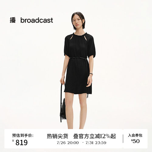 播夏季醋纤短袖连衣裙女短款花边领裙子BDS2LD2285