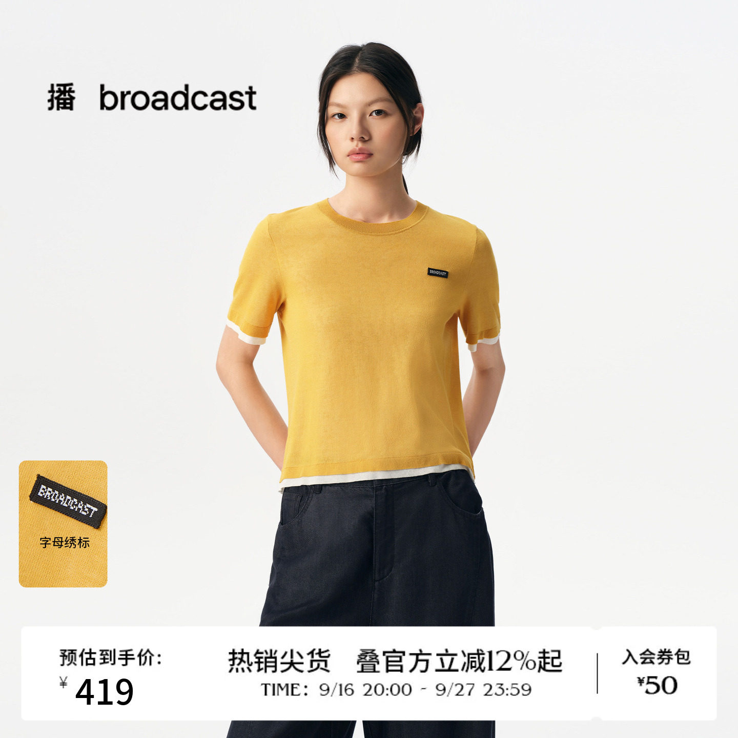 播秋季宽松假两件短袖针织衫女休闲上衣BDS3SD3224图片