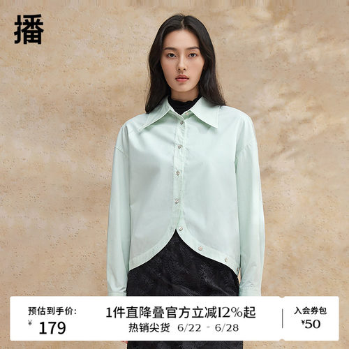 利落衬衫尖领