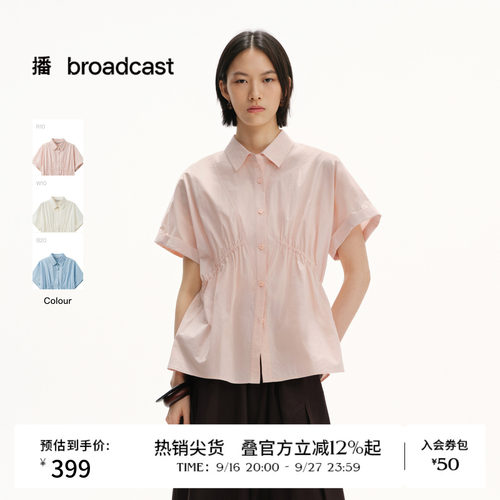 播夏季短袖衬衫女宽松收腰气质漂亮小衫DDT2CD6003
