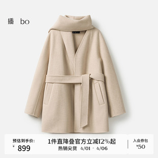 播 商场同款 围巾披肩式 羊毛呢大衣女24冬新外套BDR4AD2719
