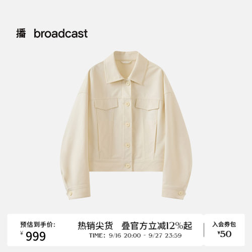 【商场同款】播26春夏新品简约通勤翻领短外套休闲上衣BDT1WD1288