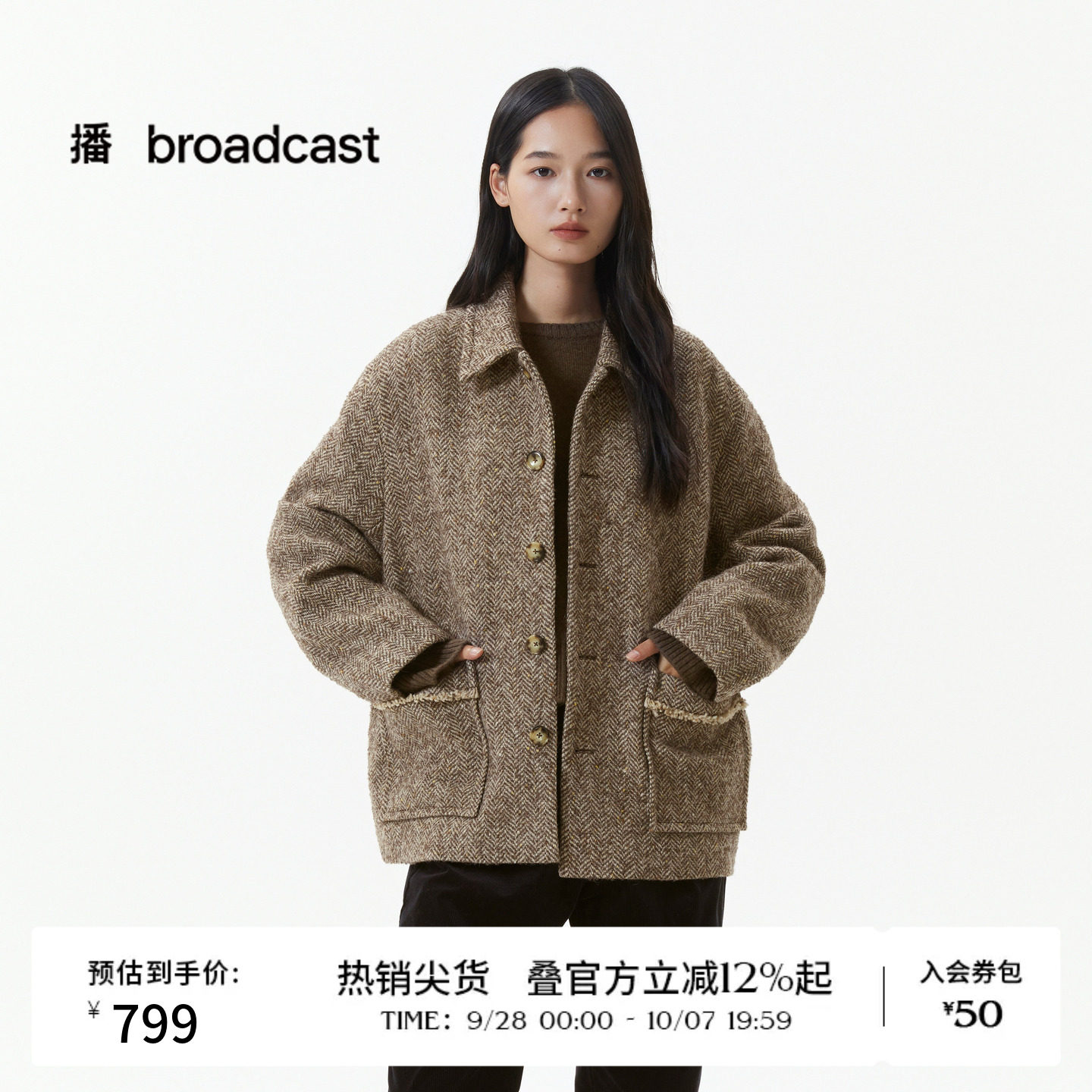 播冬季短款复古翻领毛呢外套女宽松时髦上衣DDS4AD5122
