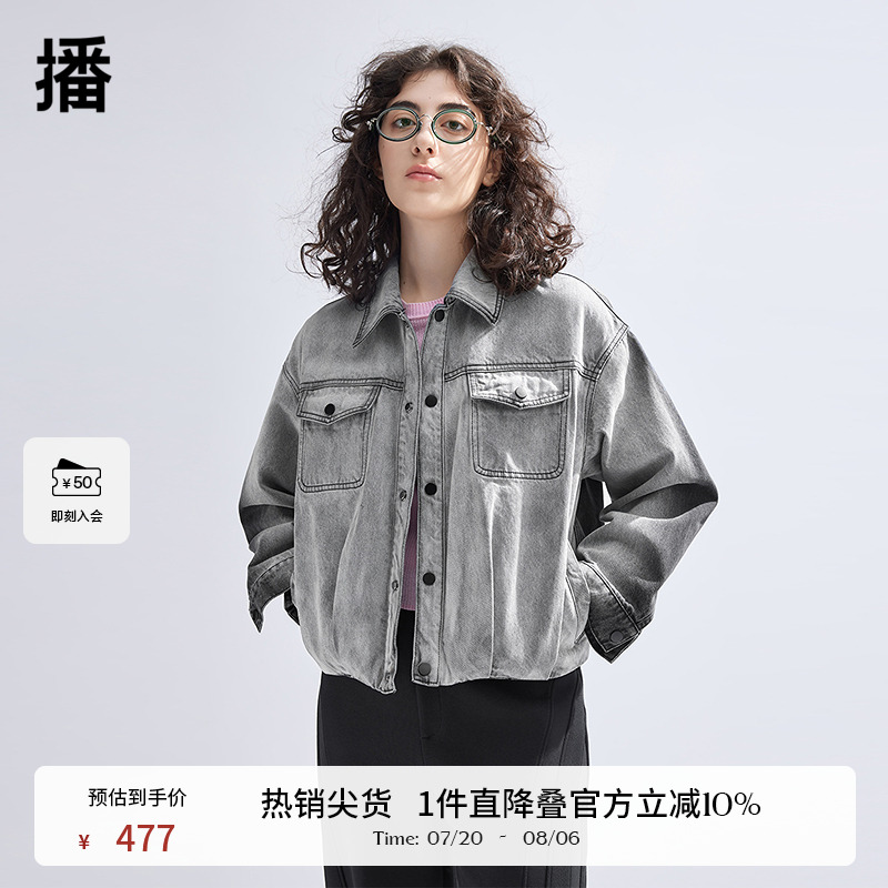 撞色绗线衬衫领