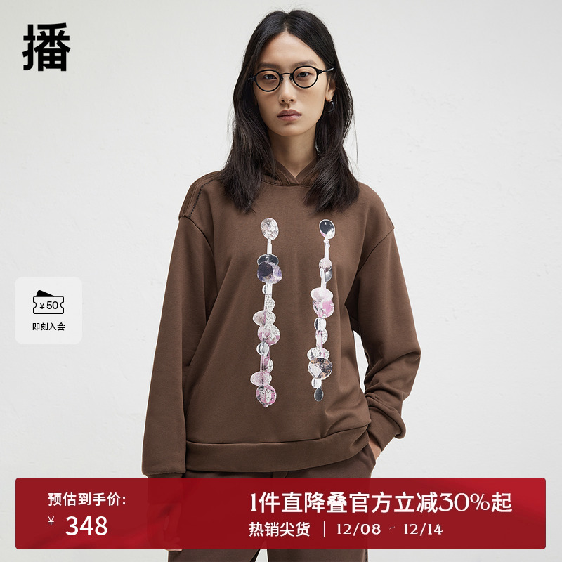 舒适简约刺绣连帽领