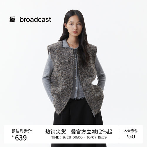 【羊毛】播冬季圆领马甲女简约叠穿拉链外套DDS4MD5304
