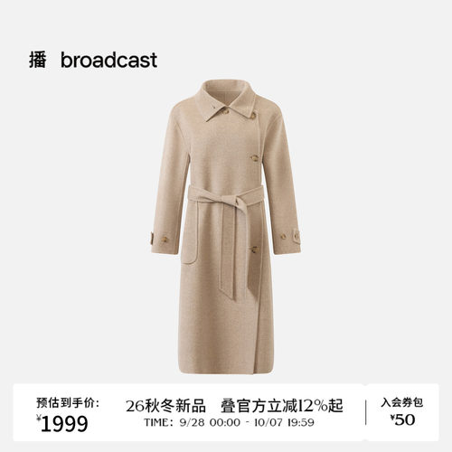 【双面呢】播26冬新长款羊毛牦牛绒混纺宽松毛呢外套女DDT4AD2017