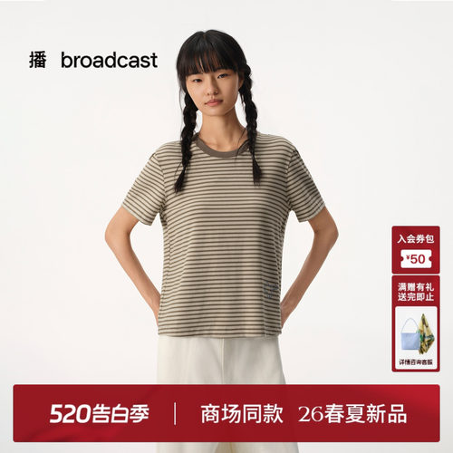 播商场同款短款复古条纹短袖T恤女26夏季新款松弛上衣BDT2YD1781