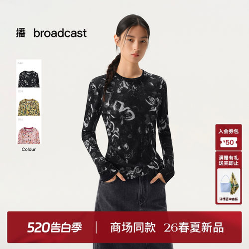 播商场同款云丝柔雾纱印花长袖T恤女气质上衣26春新款BDT1YD1222