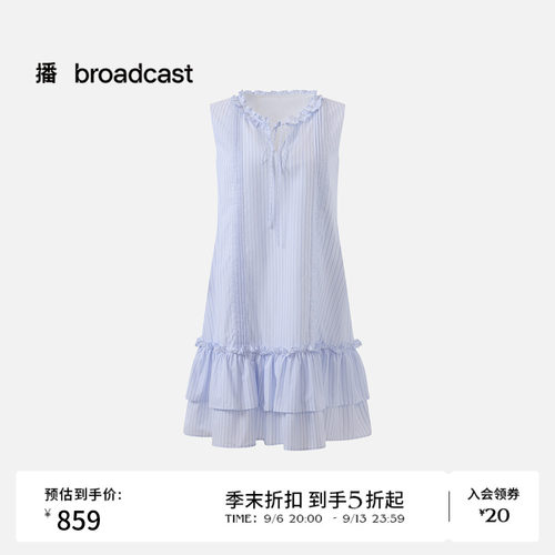 【商场同款】播26夏新品无袖连衣裙女度假风条纹蛋糕裙BDT7LD3051