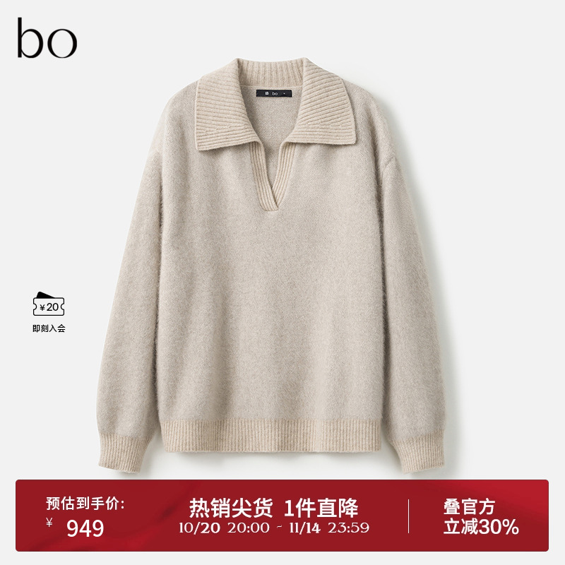 舒适袖口罗纹密织，宽松下摆平整亲肤