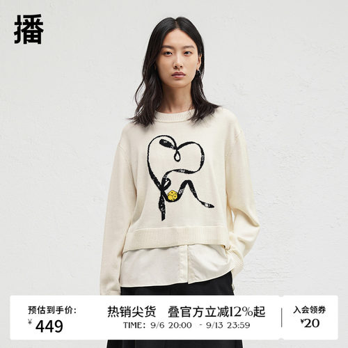 简约舒适罗纹圆领