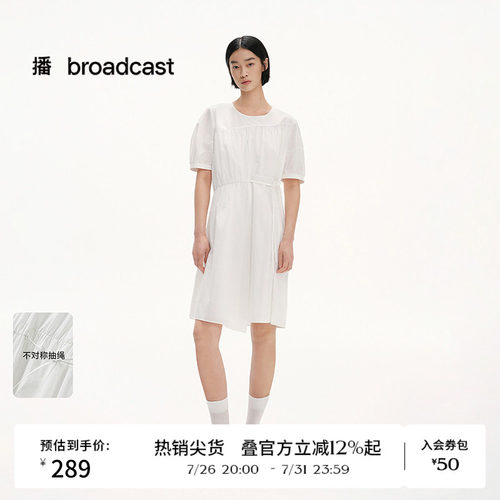 不对称褶皱，设计感