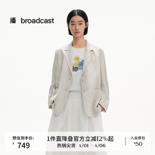 女夏新款 休闲宽松外套BDS2XD2521 简约浅色亚麻小西装 播商场同款