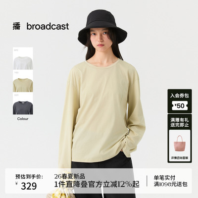 播简约圆领松弛长袖T恤女26夏季新款休闲宽松百搭上衣DDT2YD5600