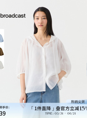 【苎麻】播休闲宽松轻薄短外套女夏新款淡人罩衫BDS7WD2907