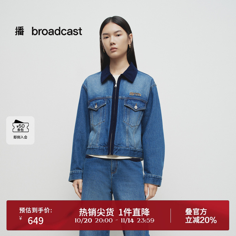 时尚简约拼接外翻领,光泽质感金属拉链