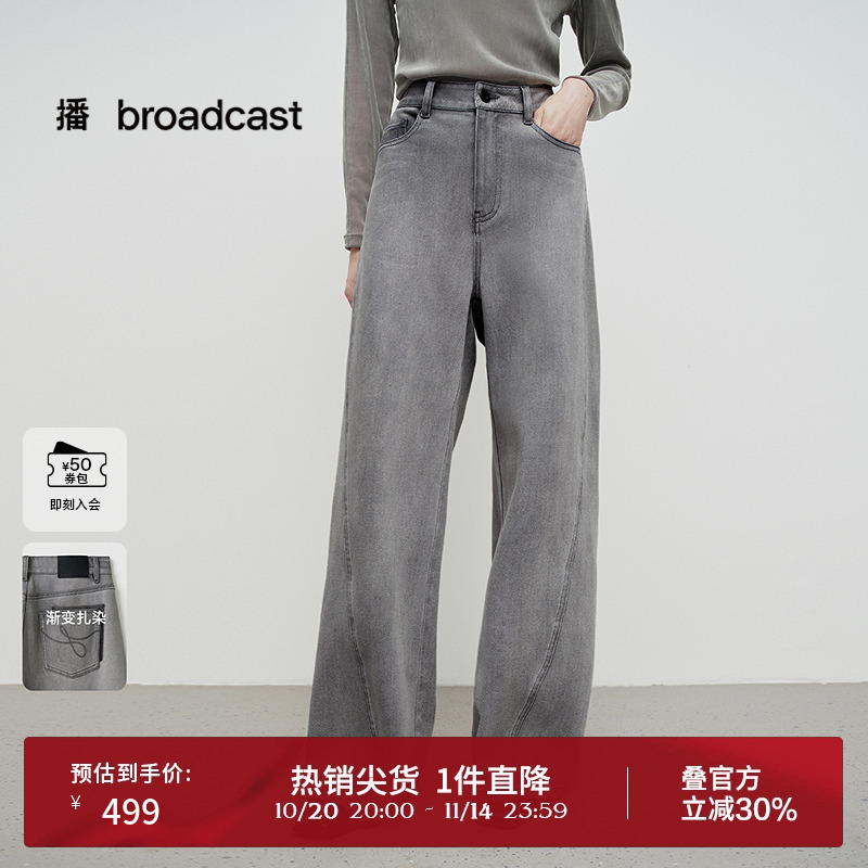 随性直筒线条,弧形前口袋