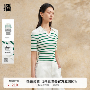 播翻领条纹针织t恤上衣2024夏季 DDR2SD5745 新款 休闲复古冰丝短袖