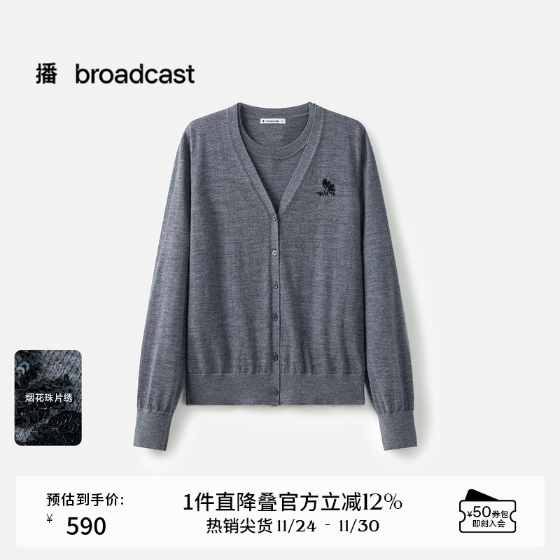 内里舒适简约圆领外套V领