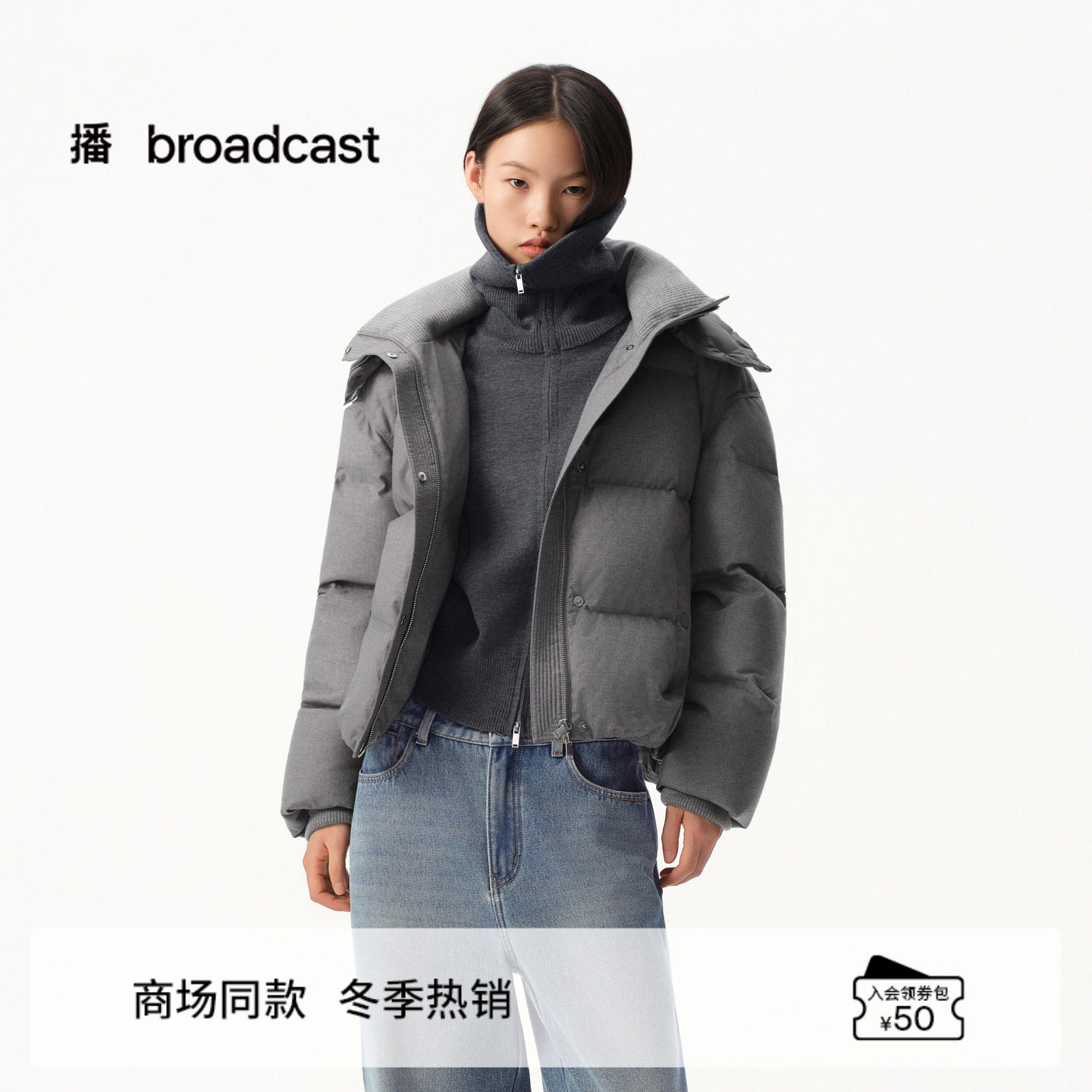 播商场同款防风抗寒短款立领羽绒服女25秋冬新款外套BDS4RD3613,女装/女士精品,羽绒服,淘宝优惠券,粉丝福利购,淘宝优惠卷