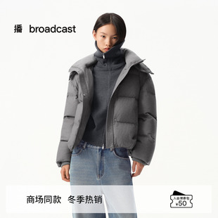 播商场同款防风抗寒短款立领羽绒服女25秋冬新款外套BDS4RD3613