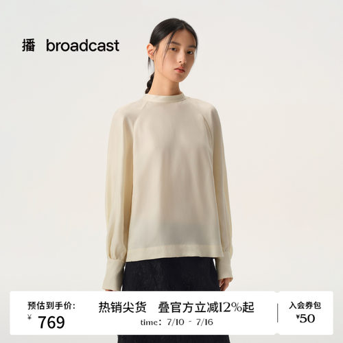 【商场同款】播26春夏立领系带花式衬衫宽松气质衬衣BDT1HD1233
