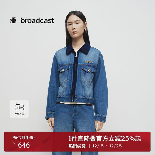 时尚简约拼接外翻领，光泽质感金属拉链