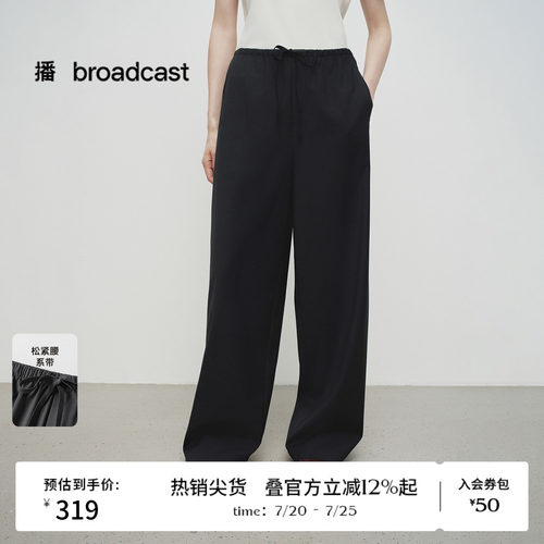 系带腰头，直筒裤型