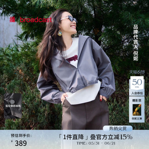 拉链立领，口袋压胶