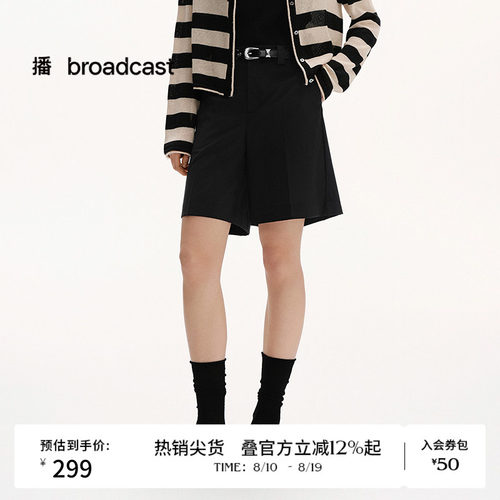 直筒，轻职风，短款