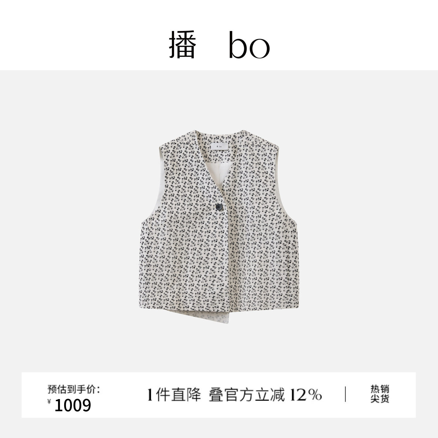 播bo宽松无袖马甲休闲印花外套