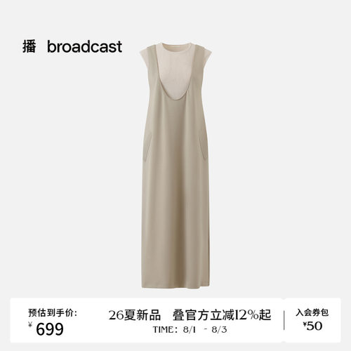 播26夏新品短袖连衣裙女休闲宽松通勤风裙子DDT2LD5645