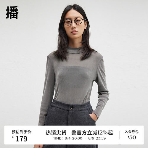肩部八字绣装饰，显瘦正肩直袖