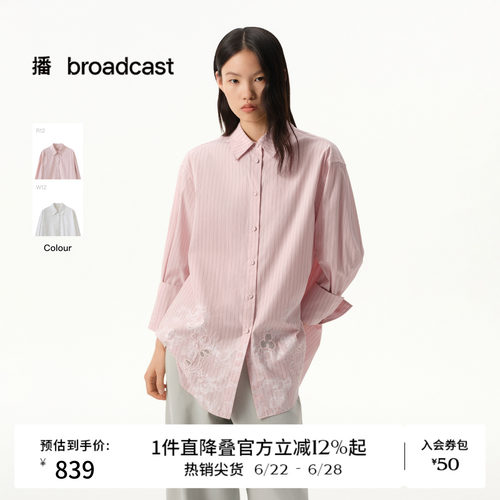 舒适全棉