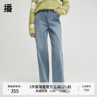 女24春秋阔腿裤 BDR3KD1875 蓝色宽松直筒水洗牛仔裤 播商场同款