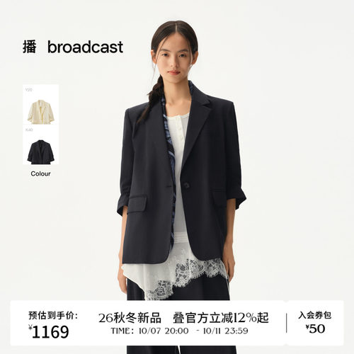 【商场同款】播26秋新品莫代尔平驳领薄款西装外套女BDT3XD3068