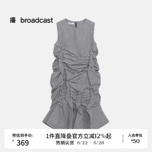 不规则花边下摆