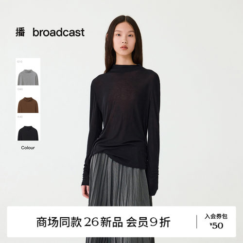 【商场同款】播26秋冬新品半高立领修身长袖气质T恤女BDT4YD4463