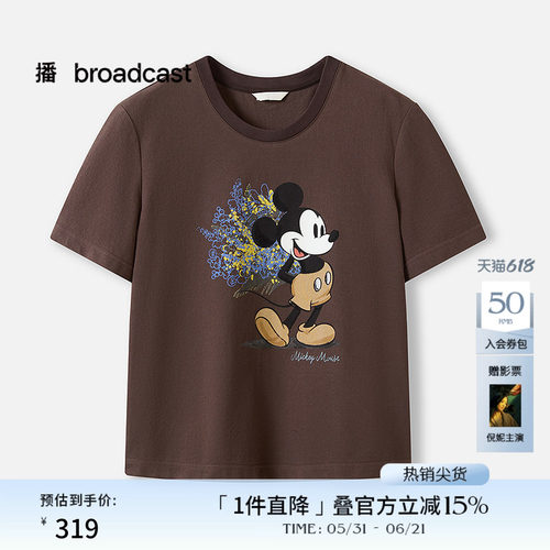 迪士尼米奇系列经典印花