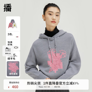 早春新品 播交叉连帽抽绳针织衫 连帽简约套头上衣女DDQ4SD5294