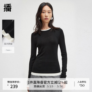 毛衣DDR4SD5066 女假两件修身 播冬季 双色拼接圆领针织衫