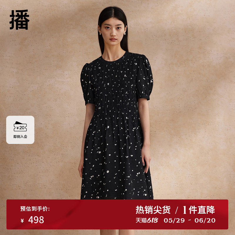 播泡泡袖碎花连衣裙女商场同款淡人收腰显瘦气质长裙BDR2LD11