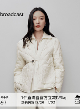 【新中式】播倪妮商场同款肌理感短款羽绒服24冬外套BDR4RD3510