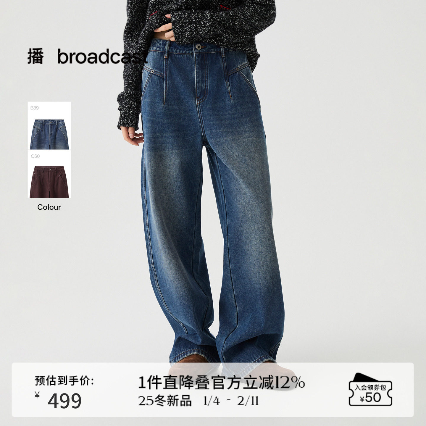 播复古做旧薄绒直筒牛仔裤女冬季宽松显瘦长裤DDS4KD5167,女装/女士精品,休闲裤,淘宝优惠券,粉丝福利购,淘宝优惠卷