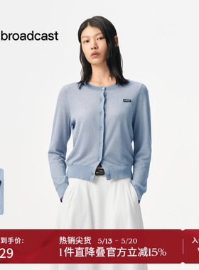 播商场同款长袖针织开衫女秋新品通勤漂亮上衣BDS3UD3191